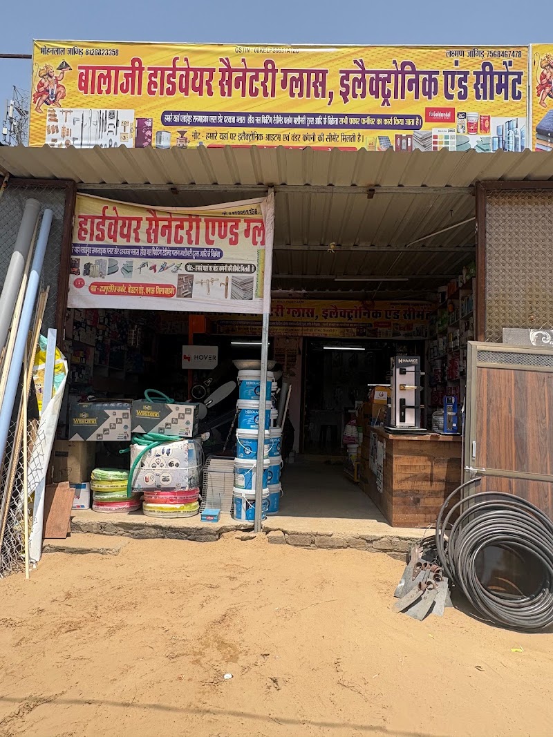 Sanchore Town - Sanchore Town, Ramesh Colony, Sanchore, Rajasthan 343041, India