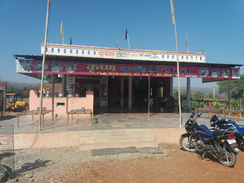 Krishna Kanhaiya Cafe