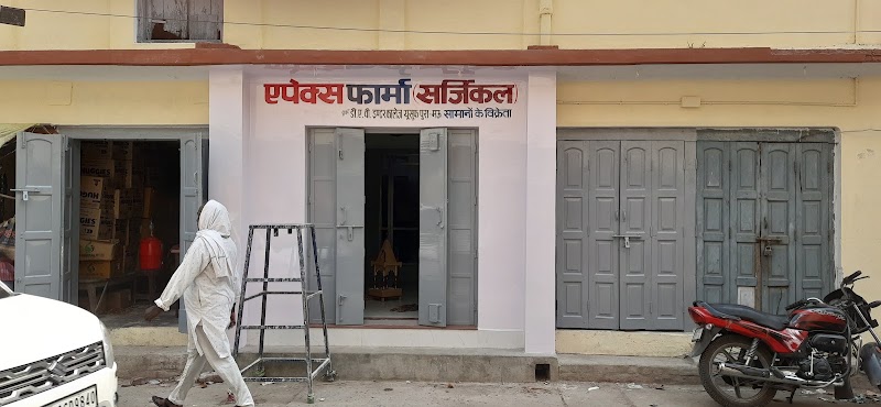 D.A.V. Inter College Mau - D.A.V. Inter College Mau, Aurangabad, Mau, Uttar Pradesh 275101, India