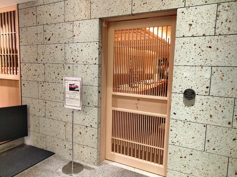 Sushi Saito Azabudai