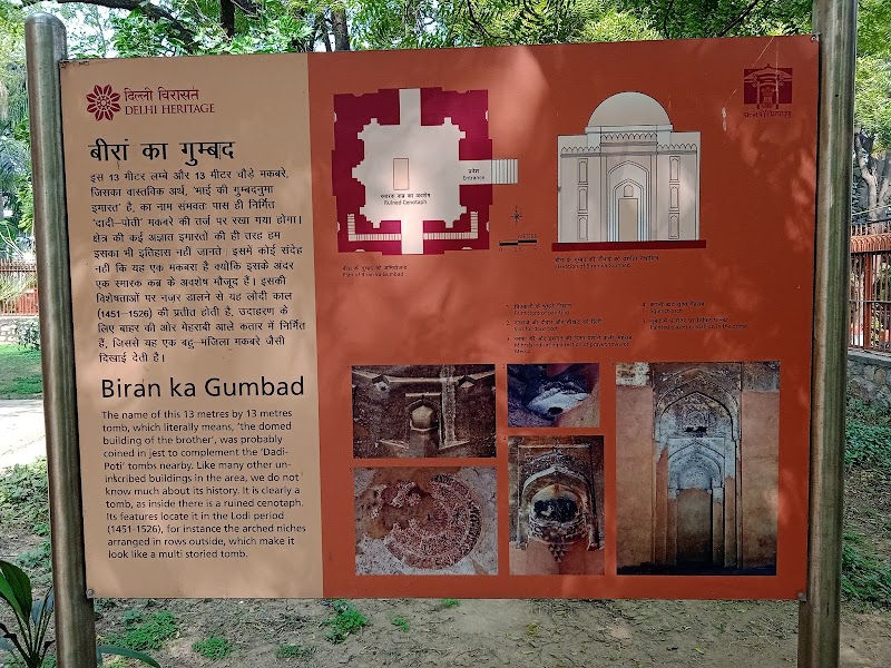 Biran Ka Gumbad, Delhi - Biran Ka Gumbad, Delhi Aggrasen Park, opposite Main Market, Block S, Green Park Extension, Green Park, New Delhi, Delhi 110016, India