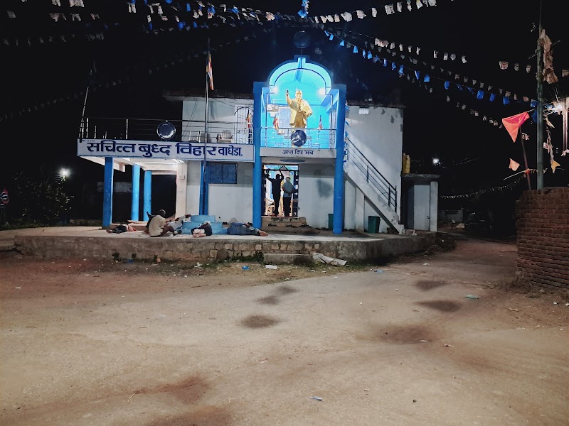 Buddha vihar - Buddha vihar, H2X4+H3Q, Wagheda, Maharashtra 442305, India