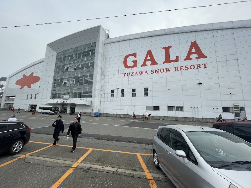 GALA Yuzawa Snow Resort - GALA Yuzawa Snow Resort, Japan, 〒949-6101 Niigata, Minamiuonuma District, Yuzawa, 字茅平１０３９−２