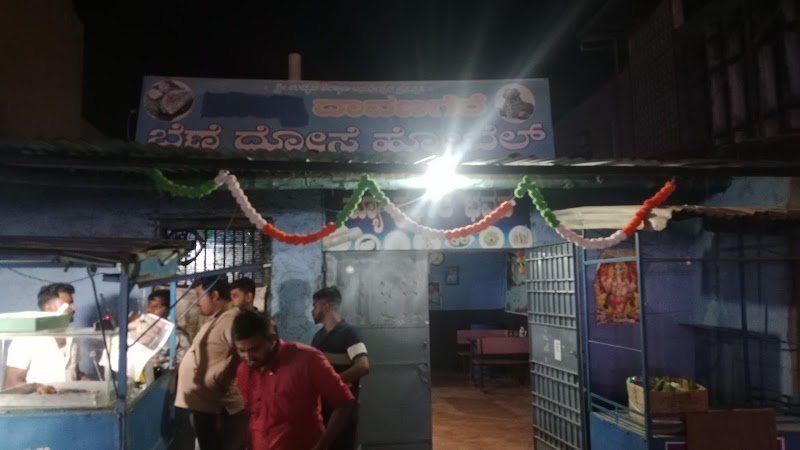 Davanagere benne dose hotel - Davanagere benne dose hotel, Byadgi road, Byadagi, Karnataka 581106, India