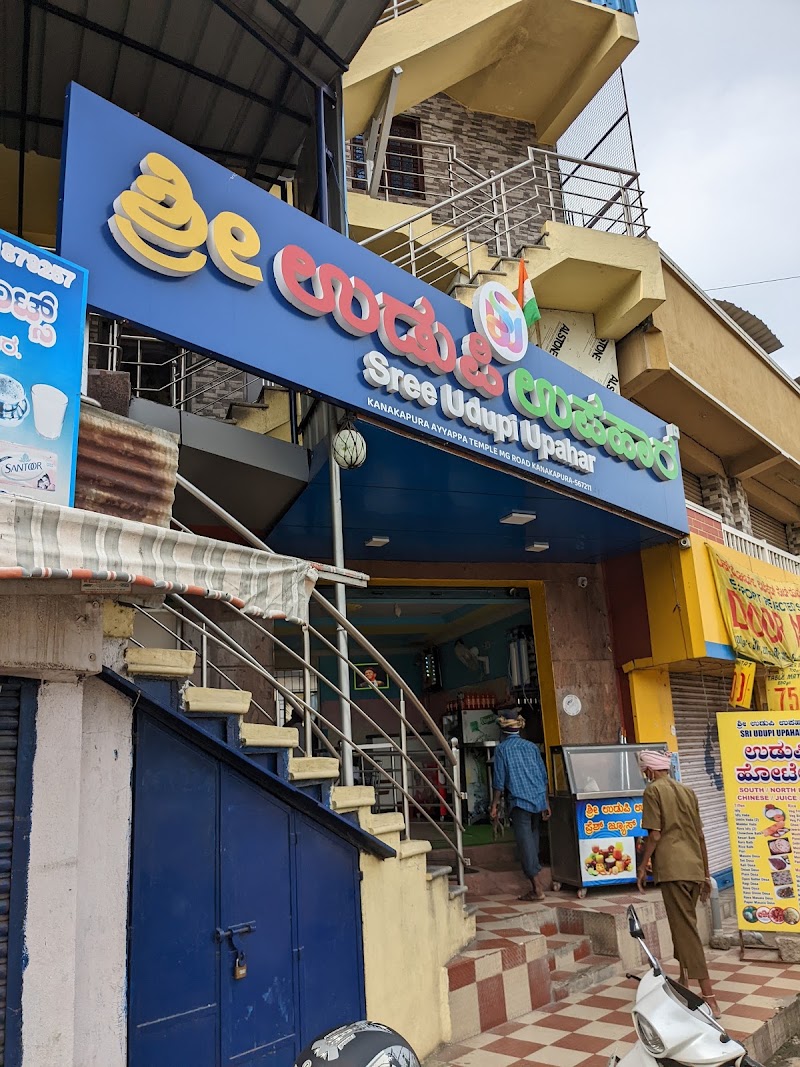 Hotel Vasu Grand - Hotel Vasu Grand Mahatma Gandhi Rd ‌‌‌, opp. Ayyappa temple, Kanakapura, Karnataka 562117, India