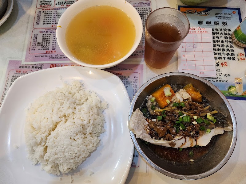 Ming Kee Restaurant - Ming Kee Restaurant, Wan Chai, Hong Kong