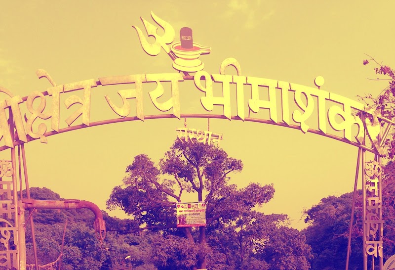 Gupt Bhimashankar Temple - Gupt Bhimashankar Temple, Pune, Bhimashankar, Maharashtra 410509, India