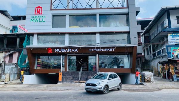 Mubarak Mall/Mubarak Hyper Market - Mubarak Mall/Mubarak Hyper Market, Thomas Colony, Junglighat, Sri Vijaya Puram, Andaman and Nicobar Islands 744103, India