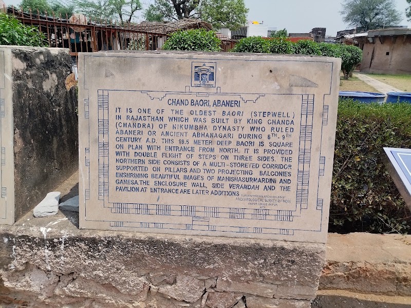 Chand Baori Park - Chand Baori Park 2J54+3C5, Abhaneri, Rajasthan 303326, India