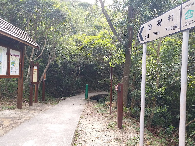 Sai Wan Pavilion - Sai Wan Pavilion, Sai Kung Sai Wan Rd, Sai Kung, New Territories, Hong Kong
