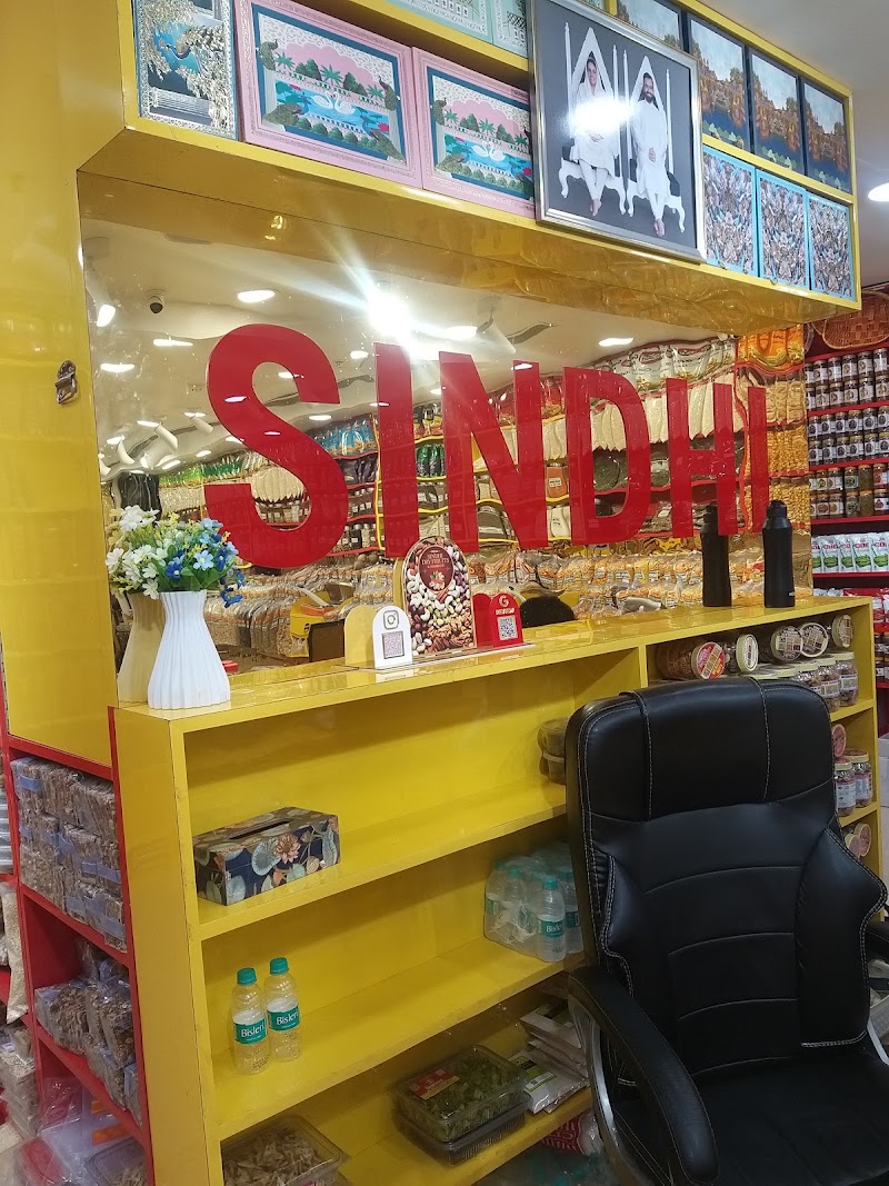 AAFARIN- Pure afghan dry fruits - AAFARIN- Pure afghan dry fruits FIRST FLOOR, MGF, MGF Metropolitan Mall, Mehrauli-Gurgaon Rd, DLF Phase 2, Sector 25, Gurugram, Haryana 122009, India