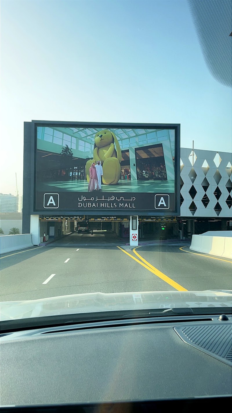 Dubai Hills Mall - Parking - Dubai Hills Mall - Parking, 463P+RX2 - Hadaeq Sheikh Mohammed Bin Rashid - Dubai - United Arab Emirates