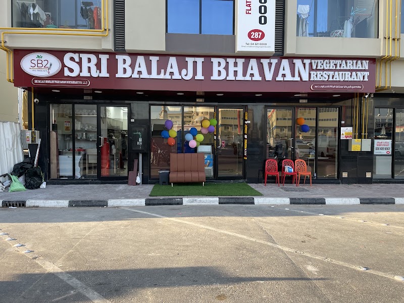 Sri Balaji Bhavan Veg Restaurant