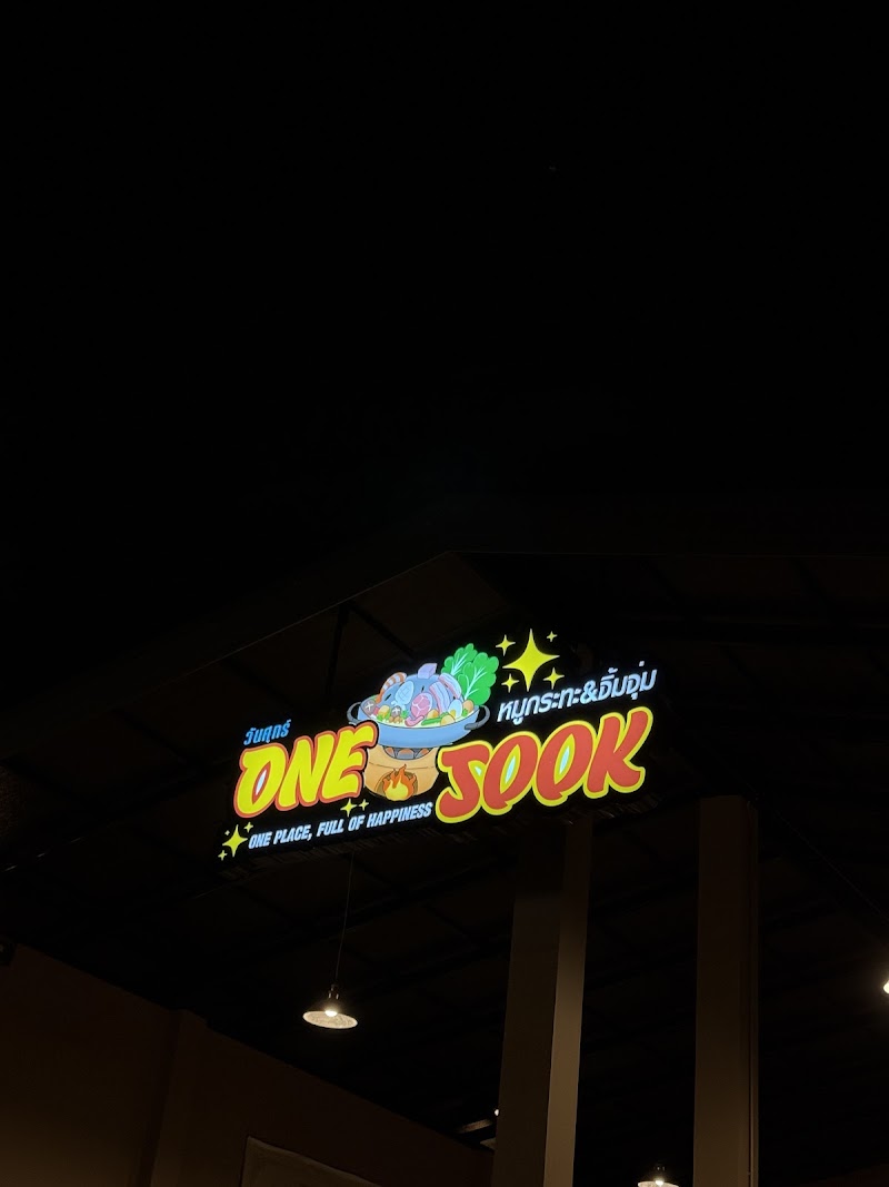 วันศุกร์(One Sook) - วันศุกร์(One Sook) 57 ต 60, Tambon Bo Put, Amphoe Ko Samui, Chang Wat Surat Thani 84320, Thailand