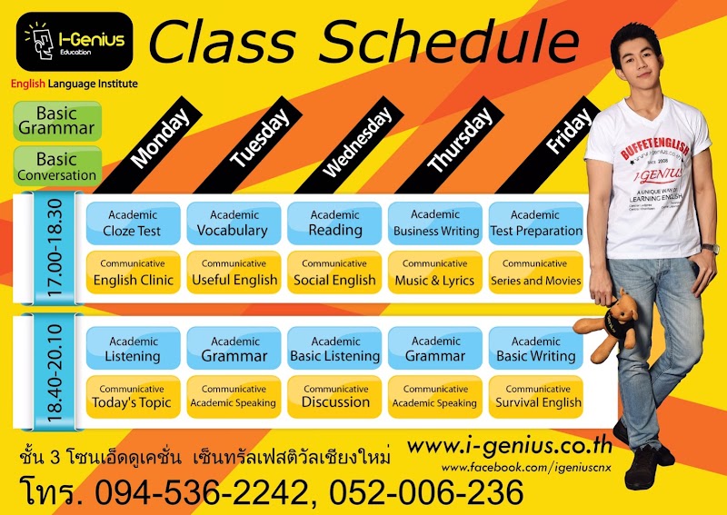 I-Genius English Language Institute Chiangmai - I-Genius English Language Institute Chiangmai 99/1-2 ห้องเลขที่ 333/6-7 ชั้น 3 เซ็นทรัลเฟสติวัลเชียงใหม่ Lampang - Chiang Mai Superhighway, Tambon Fa Ham, Amphoe Mueang Chiang Mai, Chang Wat Chiang Mai 50000, Thailand
