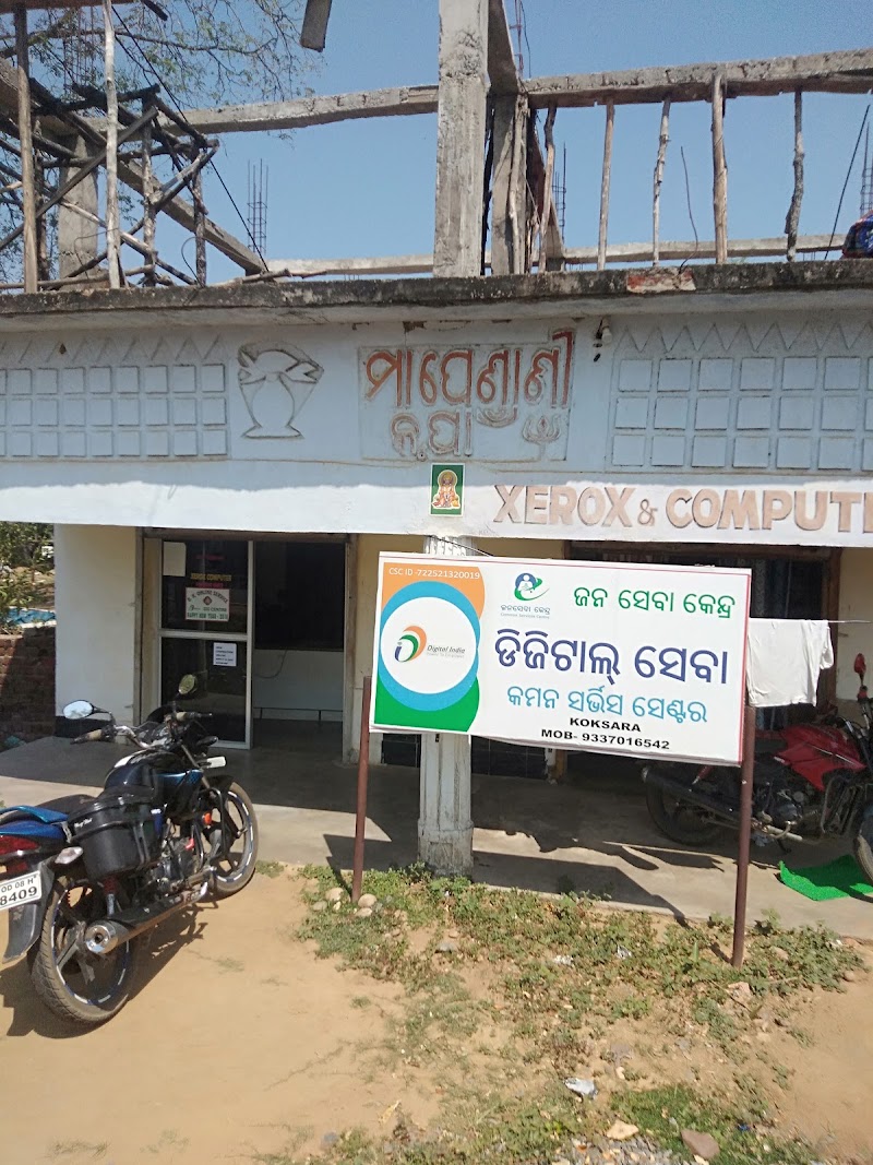 Tahasil Office , Koksara - Tahasil Office , Koksara MM7X+WQJ, Koksara, Odisha 766019, India