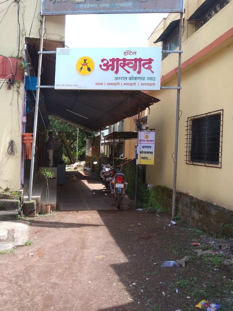 HOTEL ASWAD - HOTEL ASWAD Shop No.213, Salvi Stop, F/2, near Shivsena Shakha, Pushpendra Nagar, Nachane, Maharashtra 415639, India