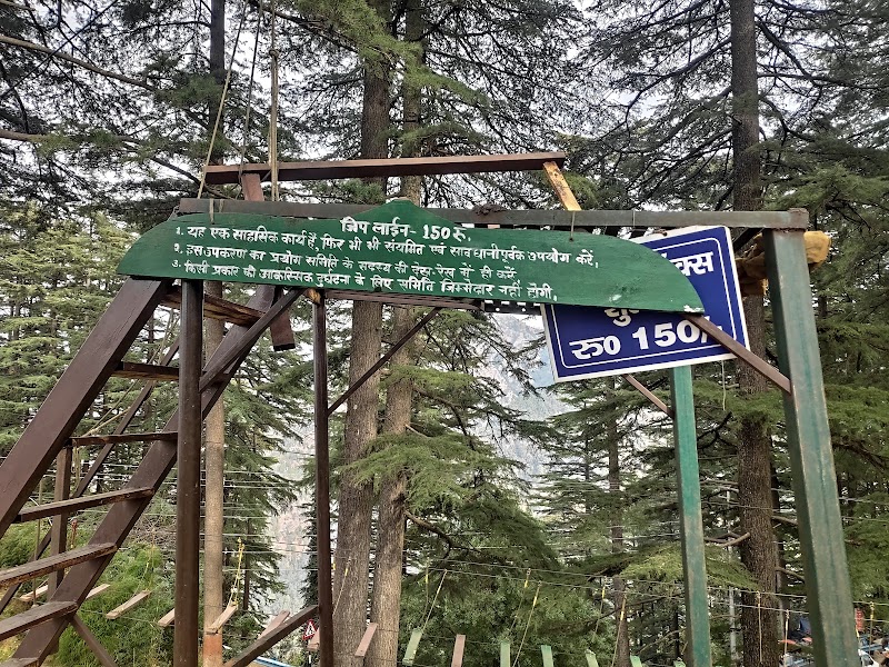 Eco Park - Eco Park Chamba - Mussoorie Rd, Dhanolti, Uttarakhand 249180, India