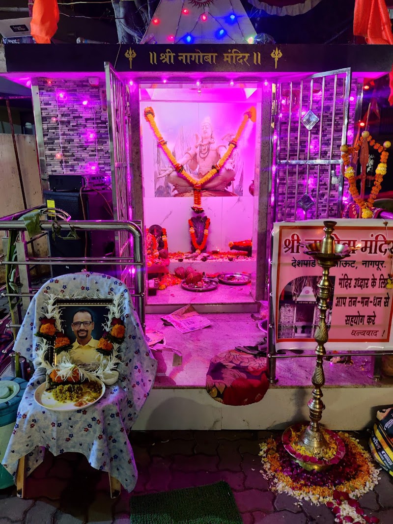 Nag Dwar Mandir - Nag Dwar Mandir, 44WQ+8X8, Central Ave, Near Day to Day, Deshpandey Layout, Uday Nagar, Padole Nagar, Nagpur, Maharashtra 440008, India