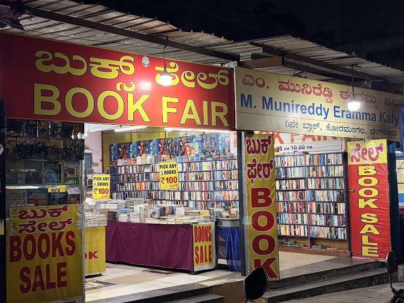 BOOK FAIR KORAMANGALA - BOOK FAIR KORAMANGALA Munireddy Kalyana Mandapam, 60 Feet Rd, KHB Colony, Koramangala 6 Block, Koramangala, Bengaluru, Karnataka 560095, India