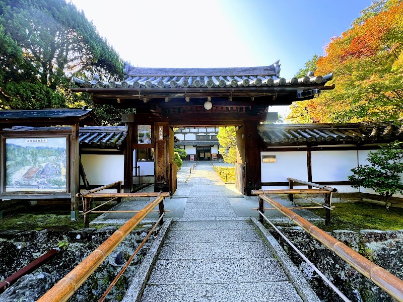 Nanzen-ji - Nanzen-ji 86 Nanzenji Fukuchichō, Sakyo Ward, Kyoto, 606-8435, Japan