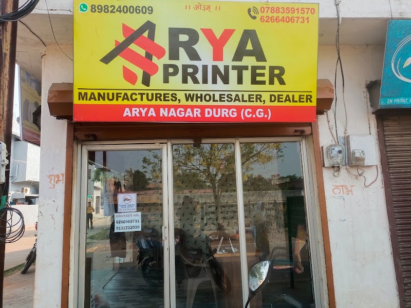 ARYA T-SHIRT COUSTOM - ARYA T-SHIRT COUSTOM 57XM+P89, Arya Nagar Rd, Mohan Nagar, Durg, Chhattisgarh 491001, India