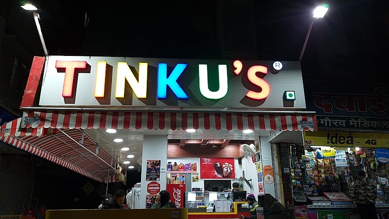 Tinku's Anand Bazar