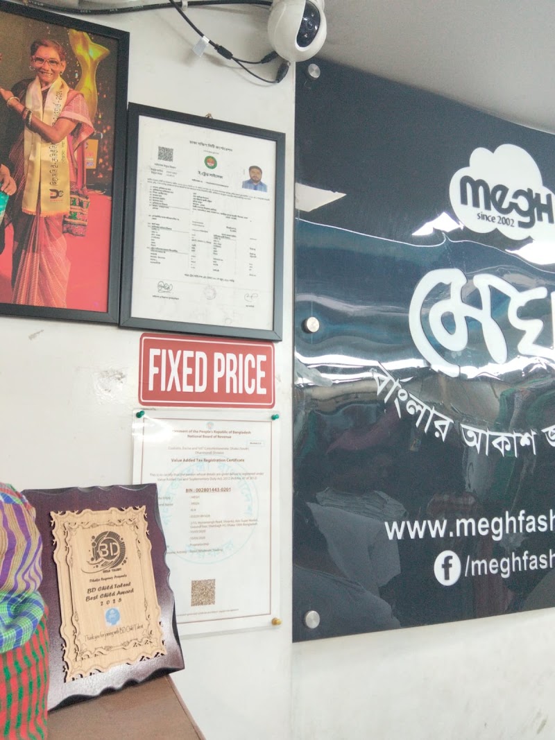 MEGH - MEGH, 62-63, GF, Aziz Co-Operative Super Market, Dhaka 1000, Bangladesh
