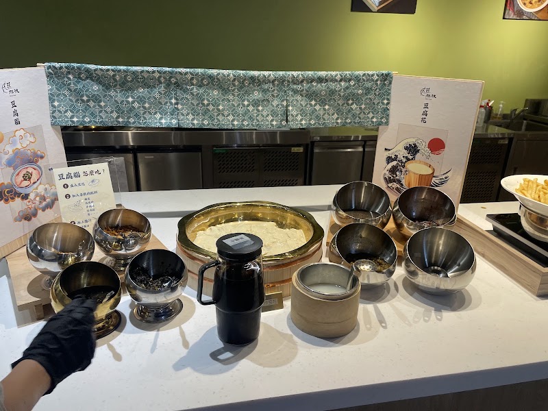 旭穗蔬食VEGANala - 旭穗蔬食VEGANala b1, No. 327號, Songlong Rd, Yongji Village, Xinyi District, Taipei City, Taiwan 110