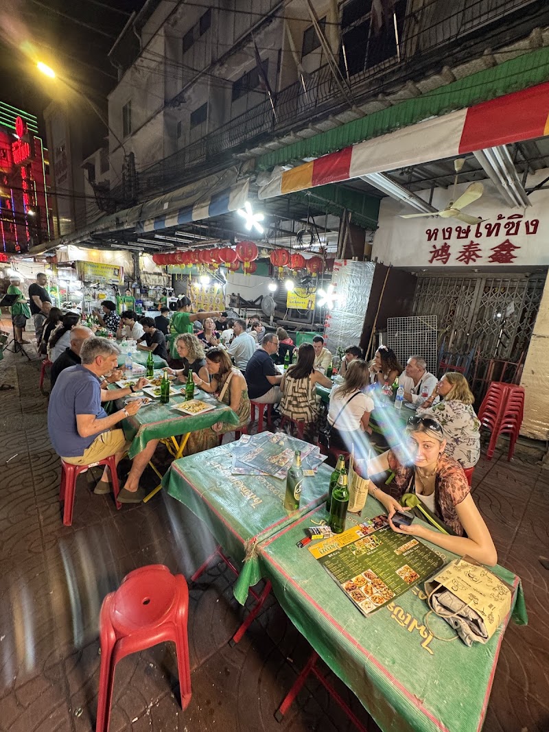 ไฟเขียวเยาวราช Fikeaw Yaowarat
