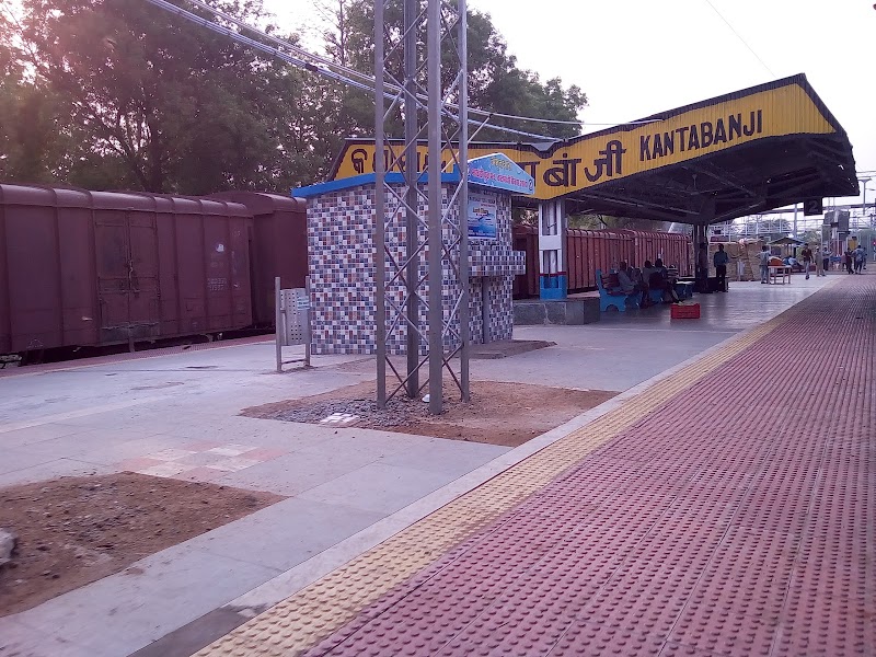 Kantabanji - Kantabanji, Karlabahali, Odisha 767039, India