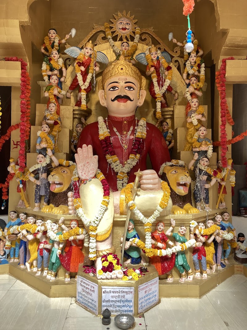 Vikramaditya Teela Ujjain
