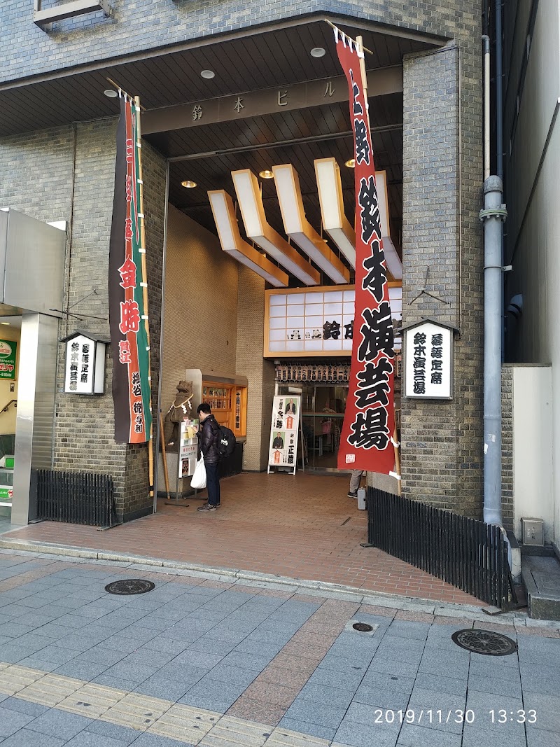 Saizeriya