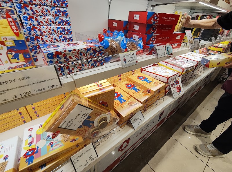 arde! Shin-Osaka - arde! Shin-Osaka, Japan, 〒532-0011 Osaka, Yodogawa Ward, Nishinakajima, 5-chōme−16−１ 新大阪駅構内 ２階