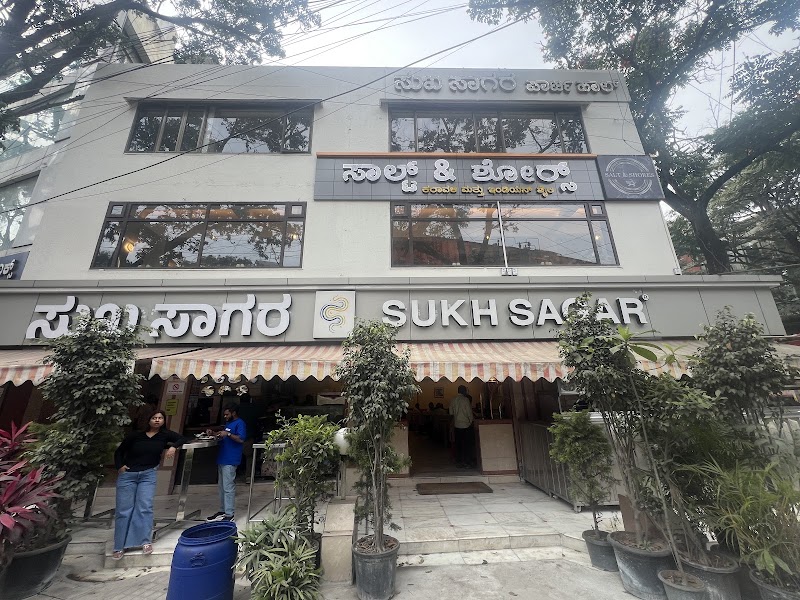 Sukh Sagar Restaurant - Sukh Sagar Restaurant 100 Feet Rd, 5th Block, Koramangala, Bengaluru, Karnataka 560095, India