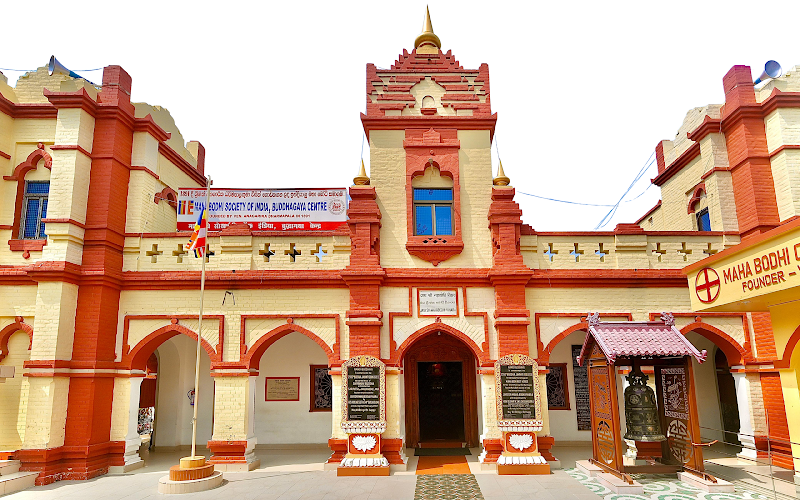 Maha Bodhi Society of India, Buddhagaya Centre