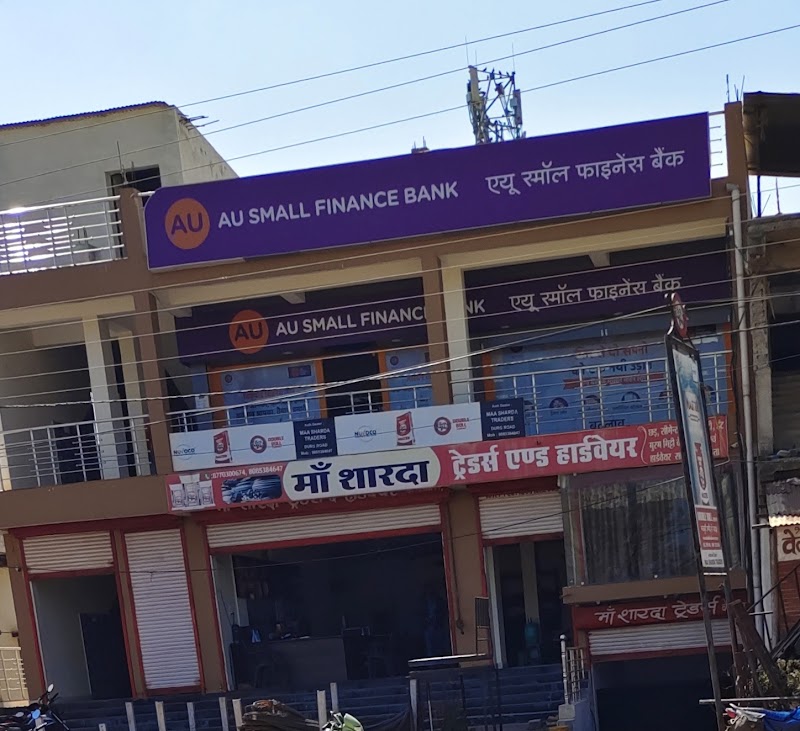 AU Small Finance Bank - AU Small Finance Bank, 1st Floor, Infront of Gurukripa Palace, Raipur Road, Sunder Nagar, Bemetara, Chhattisgarh 491335, India