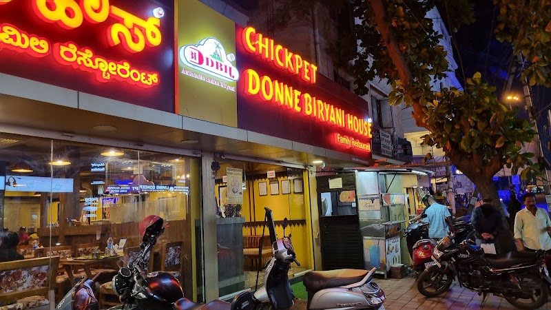 Chickpet Donne Biryani House - Since 1975 JP Nagar