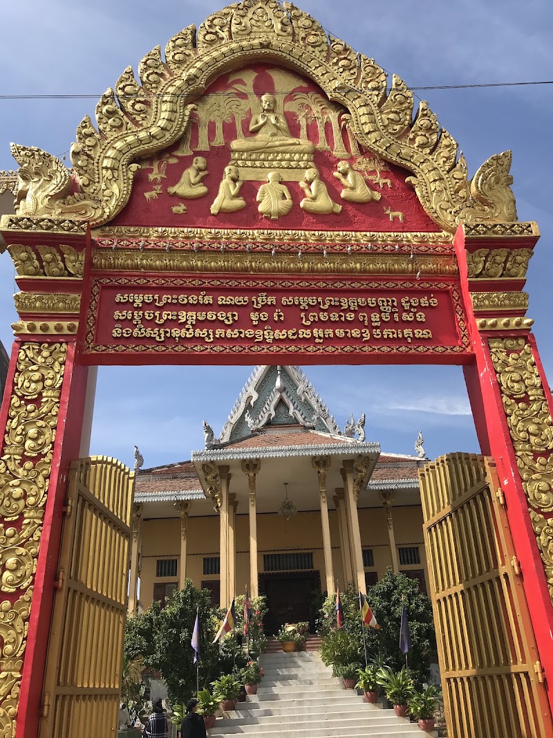 Wat Langka Preah Kossamaram - Wat Langka Preah Kossamaram, HW4G+8V3, Samdach Louis Em, Phnom Penh, Cambodia