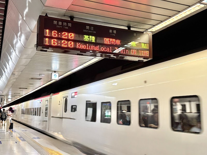 Nangang Station - Nangang Station 115, Taiwan, Taipei City, Nangang District, Xinguang Village, Section 7, Zhongxiao E Rd, 359號 City LinkB棟2樓