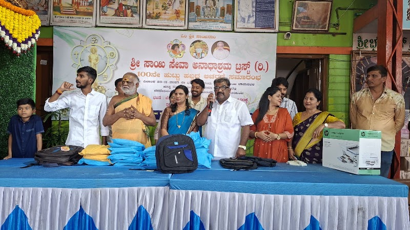 Sai Baba Orphanage - Sai Baba Orphanage, CM9J+48H, SH17, Srirangapatna, Karnataka 571438, India