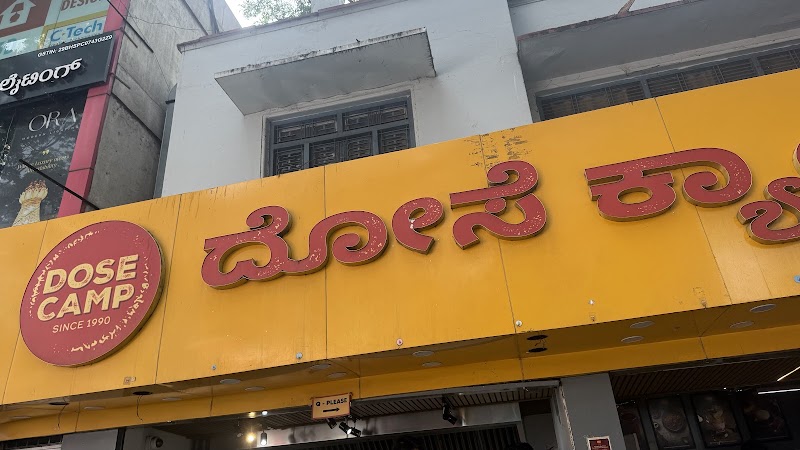 Dose Camp - Dose Camp No.244, 9th Main Rd, Jaya Nagar 1st Block, Jayanagar 3rd Block, Jayanagar, Bengaluru, Karnataka 560011, India