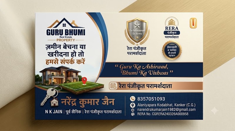 Guru Bhumi Property Kanker - Guru Bhumi Property Kanker, Alniyapara kodabhat, Kanker, Chhattisgarh 494334, India