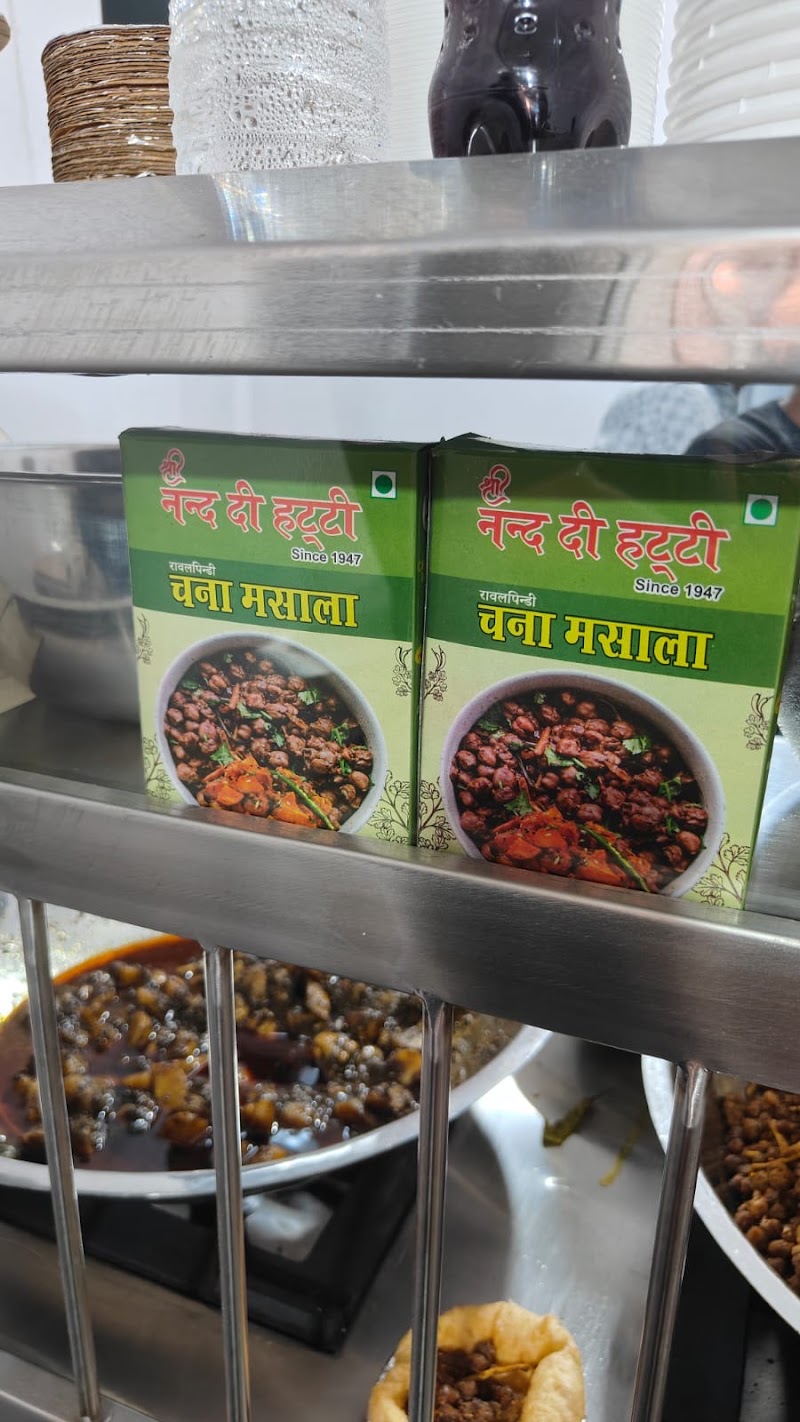 Shree Nand Di Hatti Karol Bagh