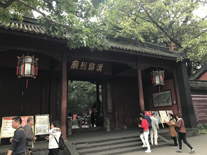 Chengdu Wu Hou Shrine （Southwest Gate） - Chengdu Wu Hou Shrine （Southwest Gate）, China, Si Chuan Sheng, Cheng Du Shi, Wu Hou Qu, Gaosheng Bridge, Ti Yuan Lu, 体院路 邮政编码: 610093