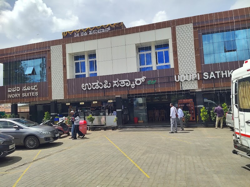 Udupi Sathkaar - Udupi Sathkaar Mysuru - Ooty Rd, Gundlupete, Karnataka 571111, India