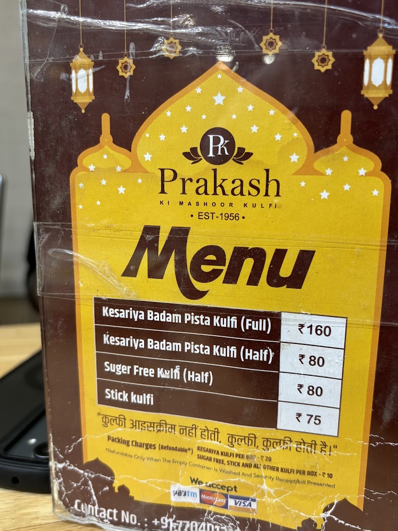 Prakash Ki Mashoor Kulfi - Alambagh - Prakash Ki Mashoor Kulfi - Alambagh Shop No 8,9, Sanmukh Plaza, 551 jha /111, NH25, Ram Nagar, Alambagh, Lucknow, Uttar Pradesh 226005, India