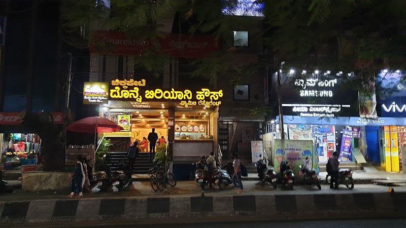Chikpet Donne Biryani House - Since 1975 Vijayanagar