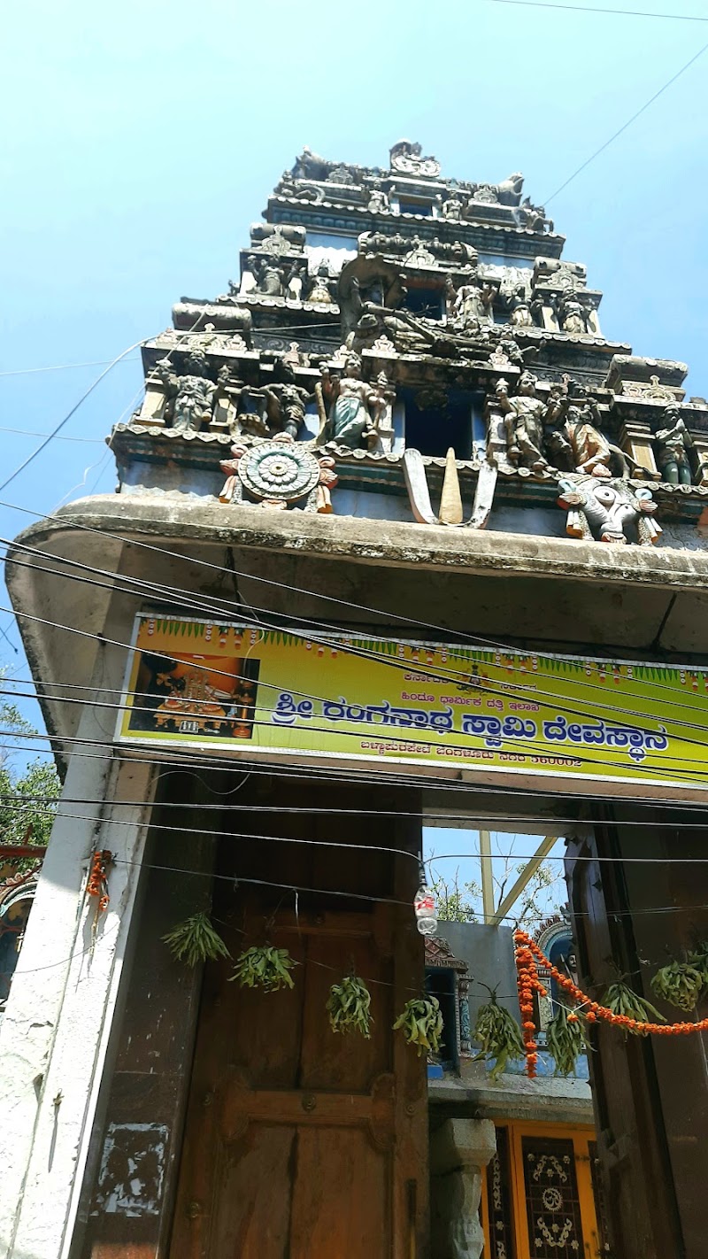 Sri Ranganathaswamy Temple - Sri Ranganathaswamy Temple, Rangaswamy Temple St, Anchepet, Nagarathpete, Bengaluru, Karnataka 560053, India