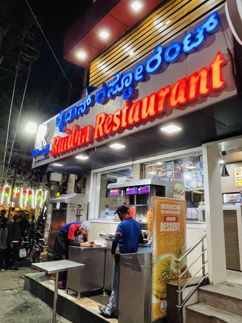 Raidan restaurant - Raidan restaurant, 3rd Cross Rd, Indra Nagar, Ramaiah Layout, Kammanahalli, Bengaluru, Karnataka 560084, India